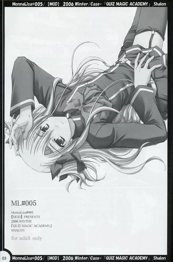 ML#005 MonnaLisa#005 - page2