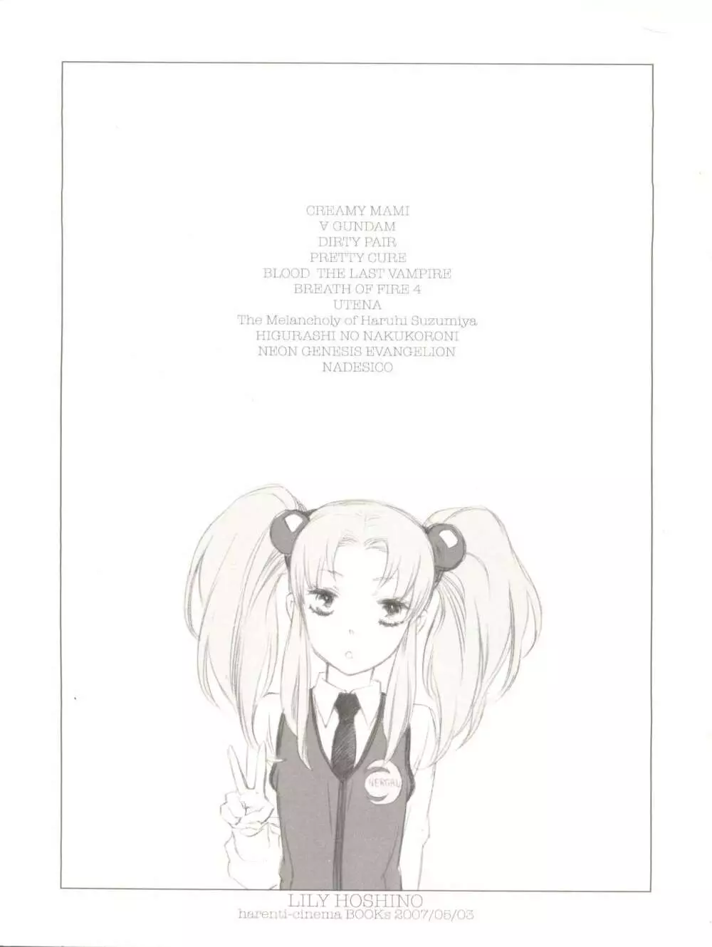 Pink Chirashi 12th - page12