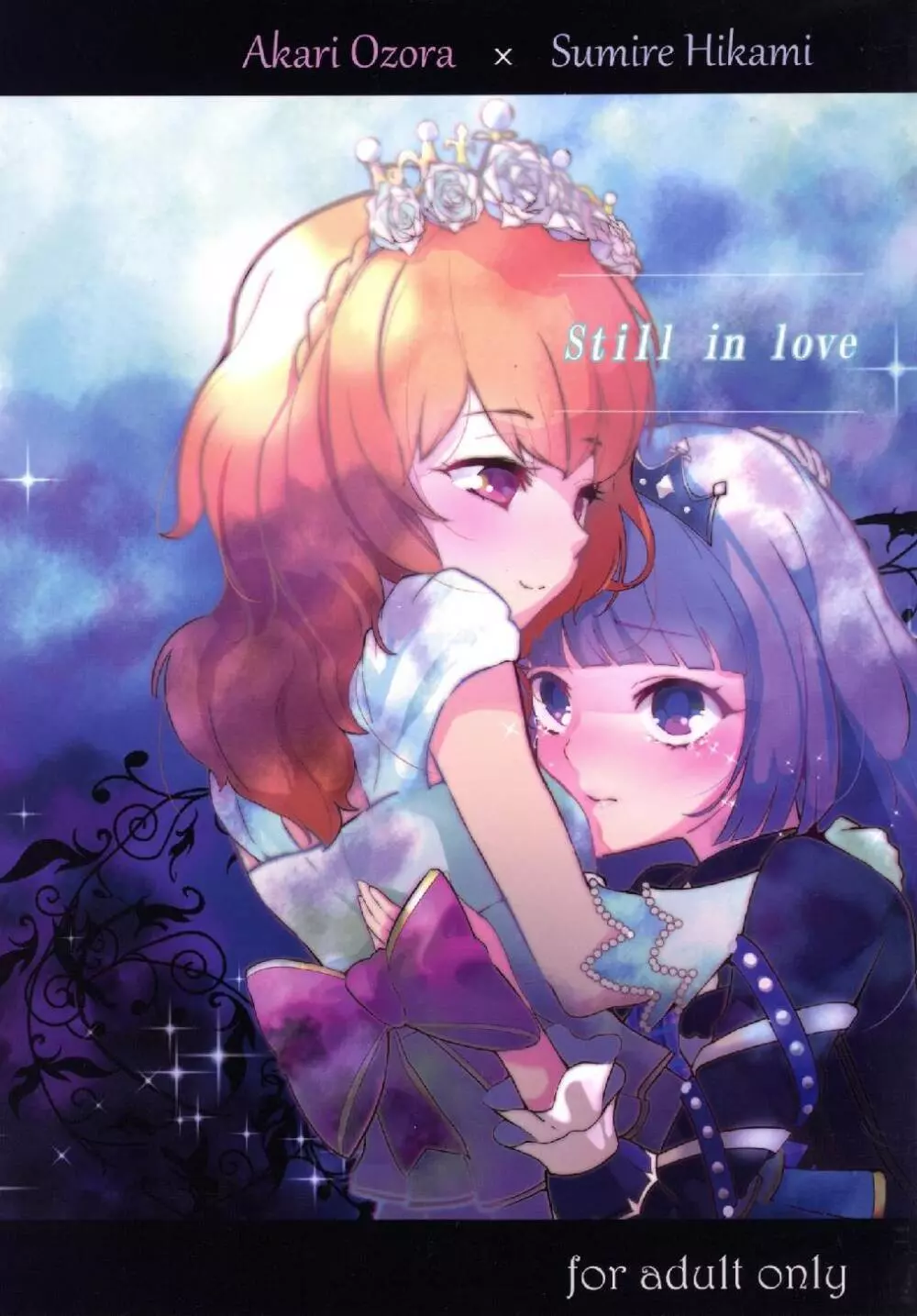 Still in love - page1