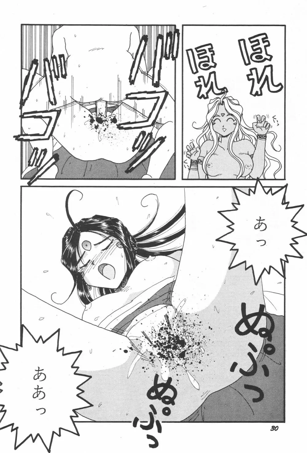 HOHETO 11 - page29