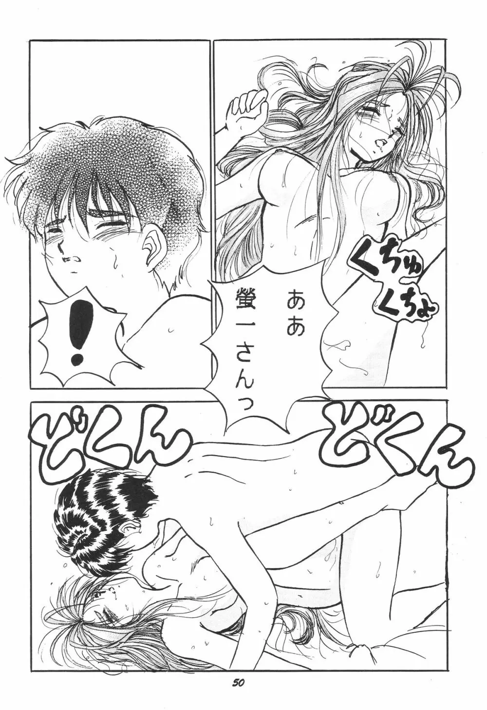 HOHETO 11 - page49