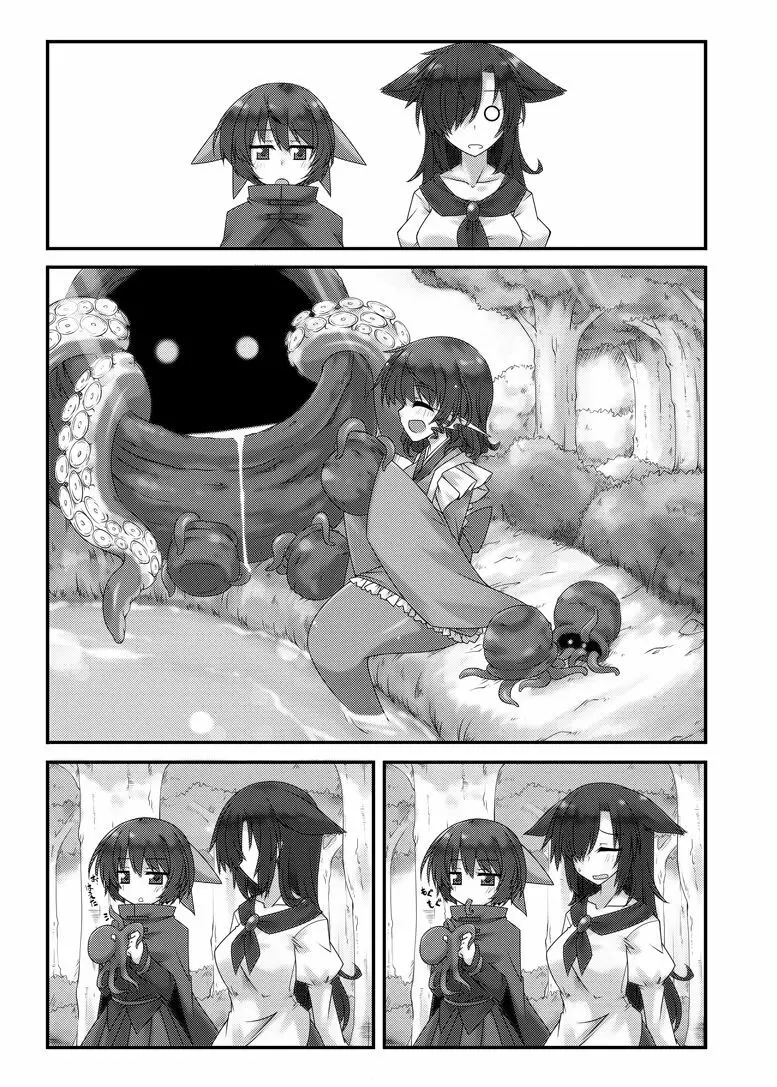 おかわり - page12