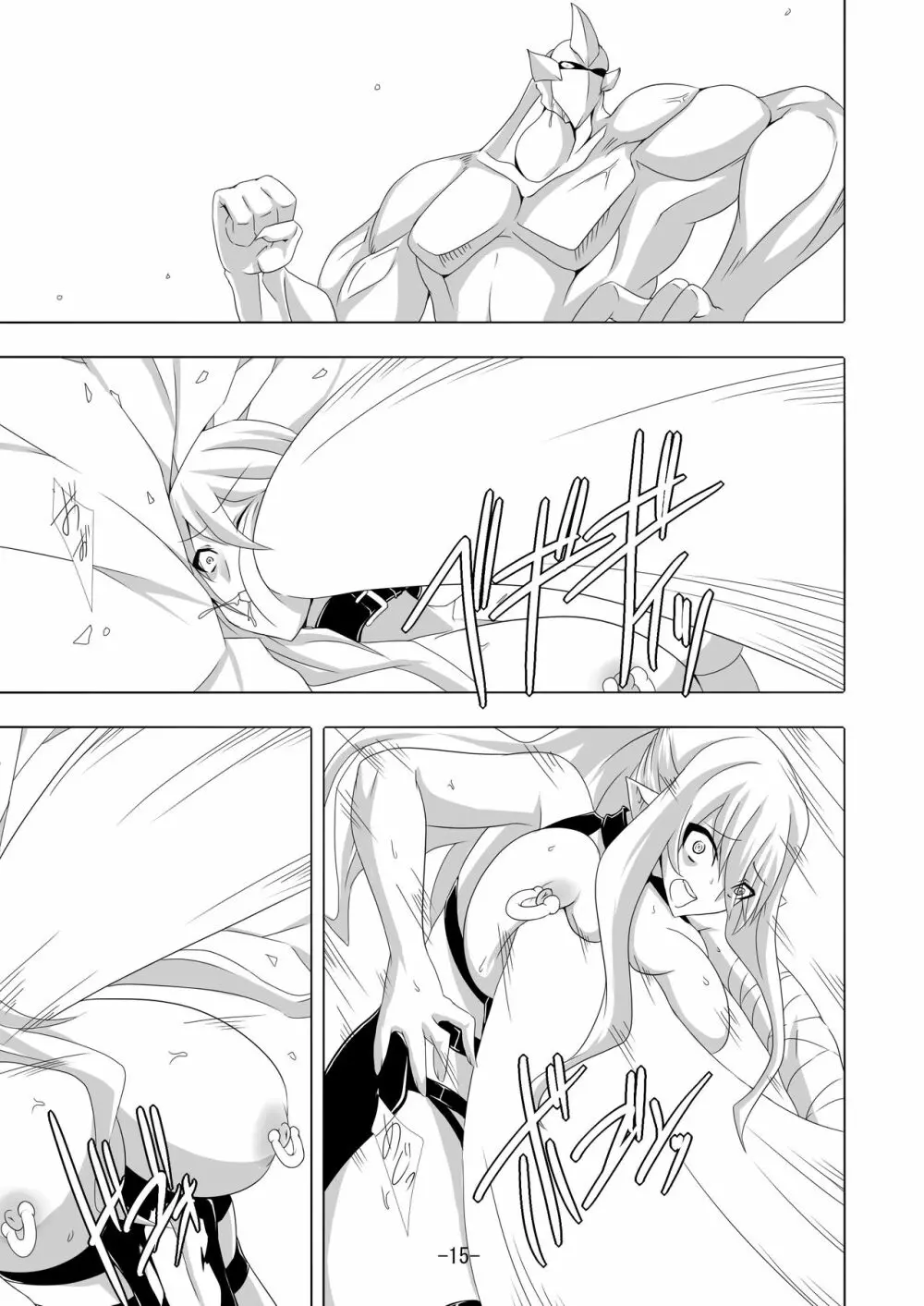 剣奴レイシャ6 - page16