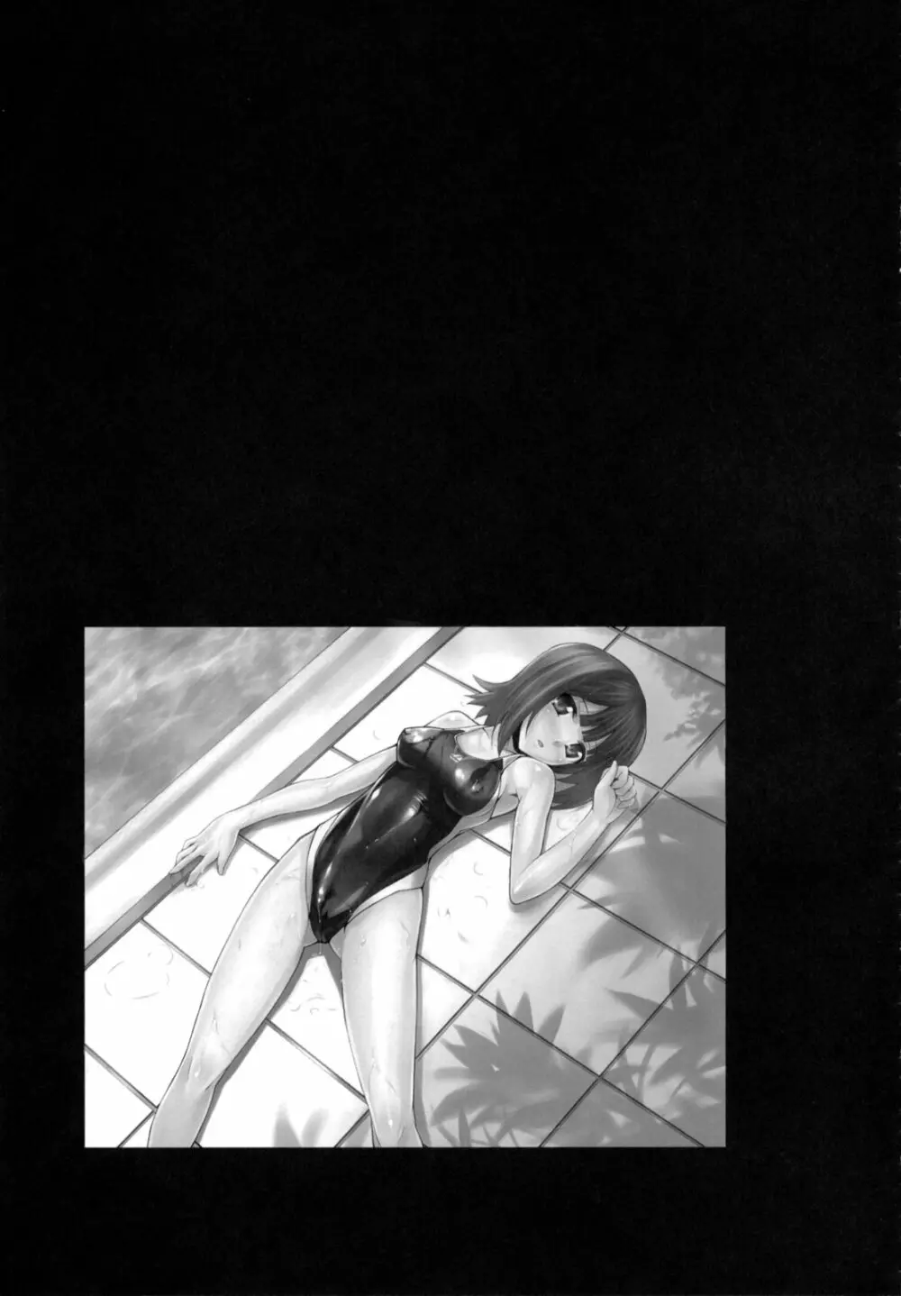 桃春香 - page28