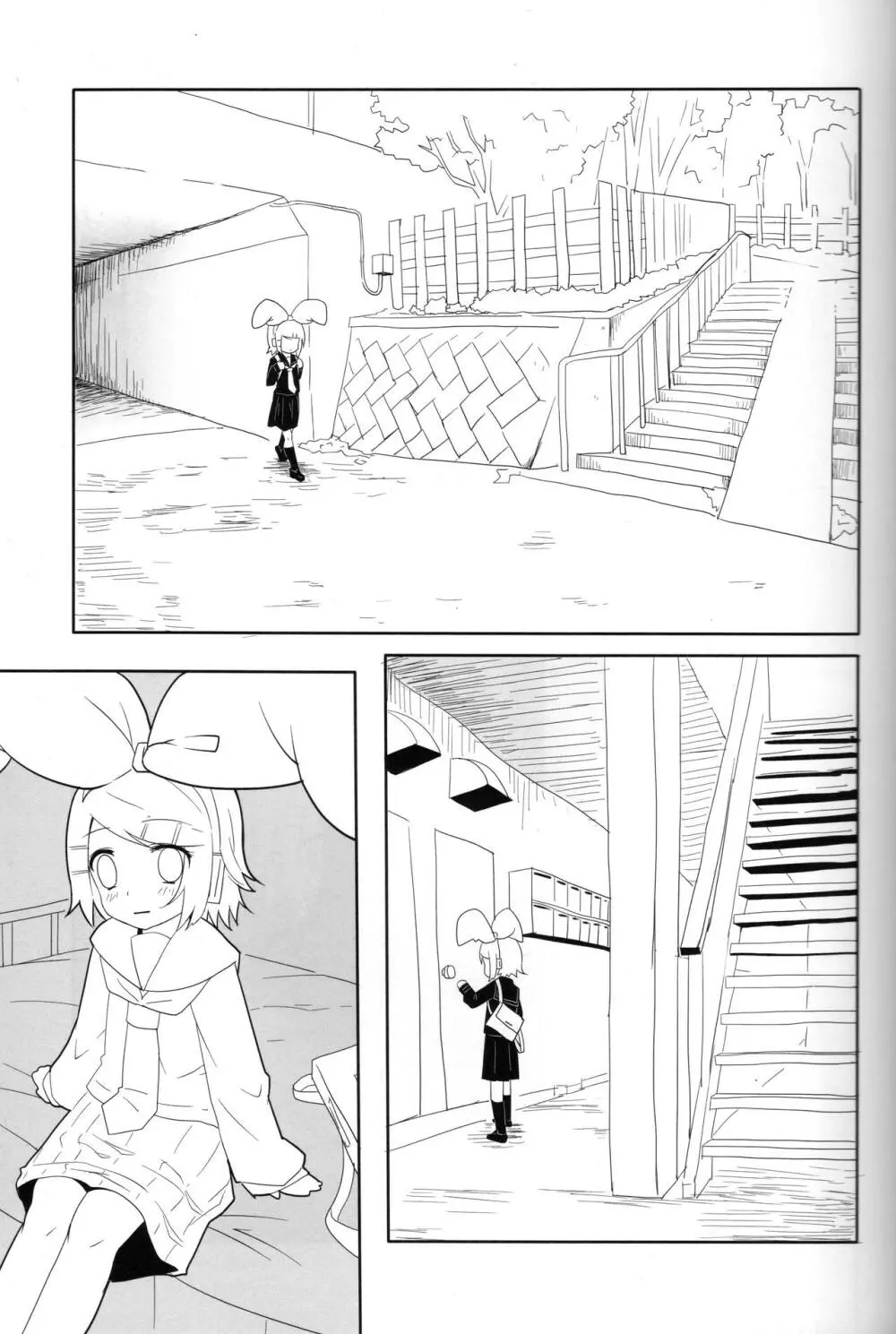 胸焼け - page12