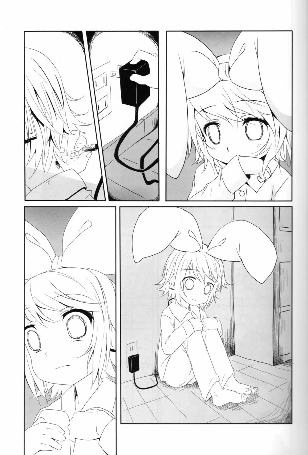 胸焼け - page4