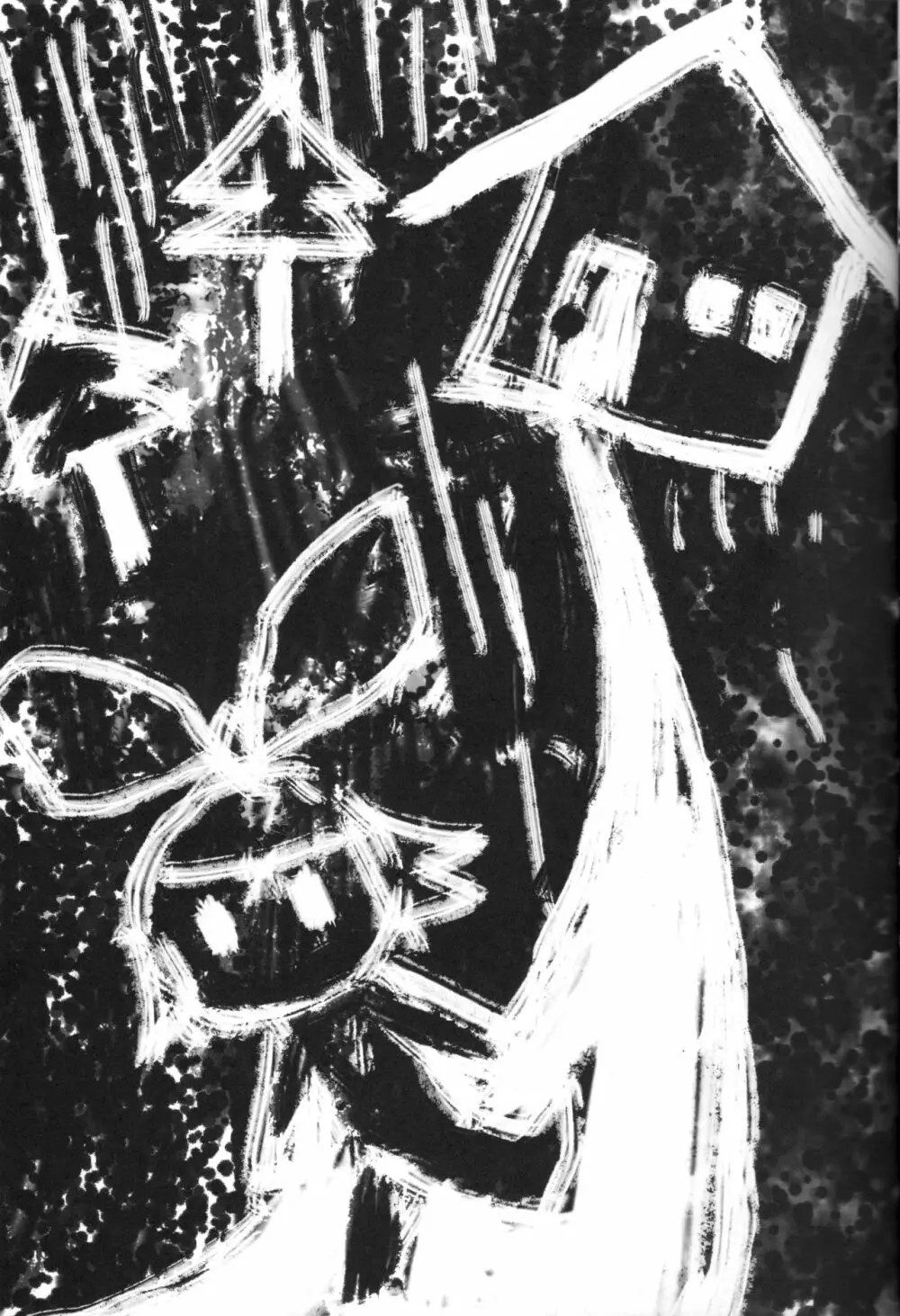 胸焼け - page8