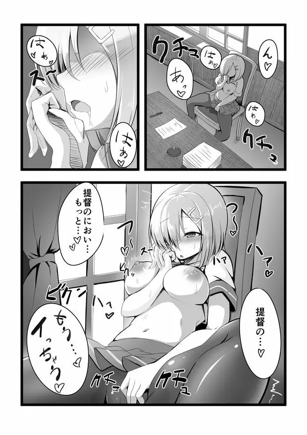 milkis - page2