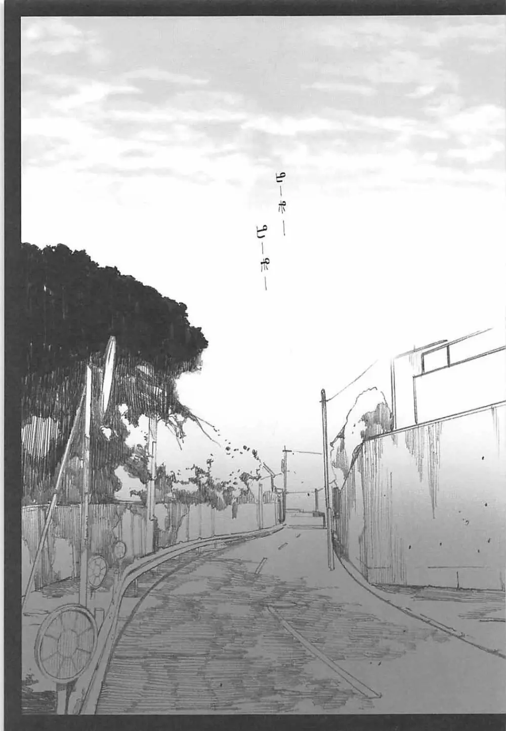 Happy Life 5 - page26