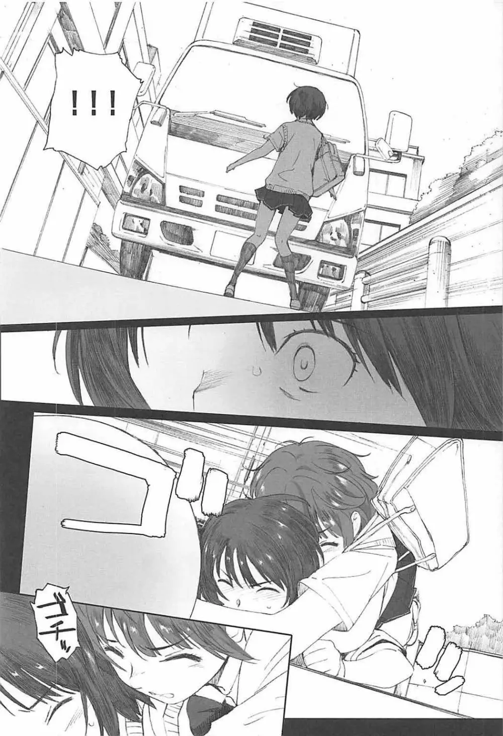 Happy Life 5 - page5