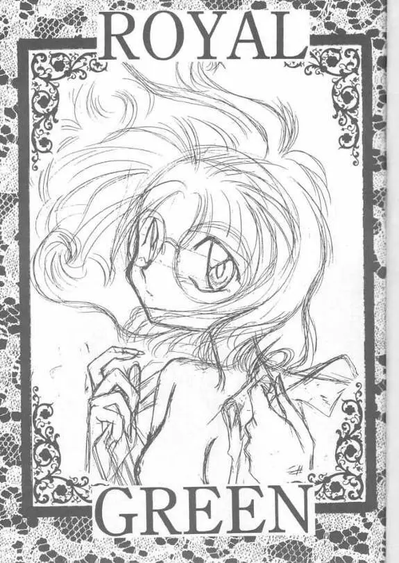 Magic Knight Rayearth - Royal Green - page2