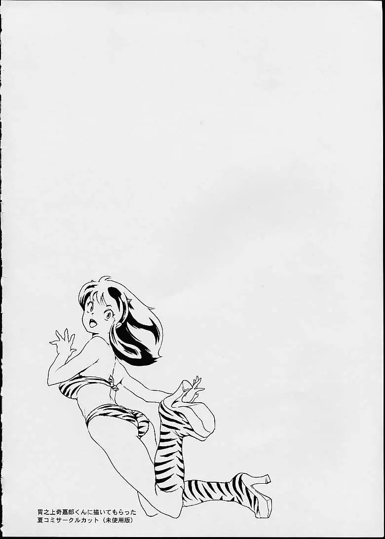 no star : basic champions - page2