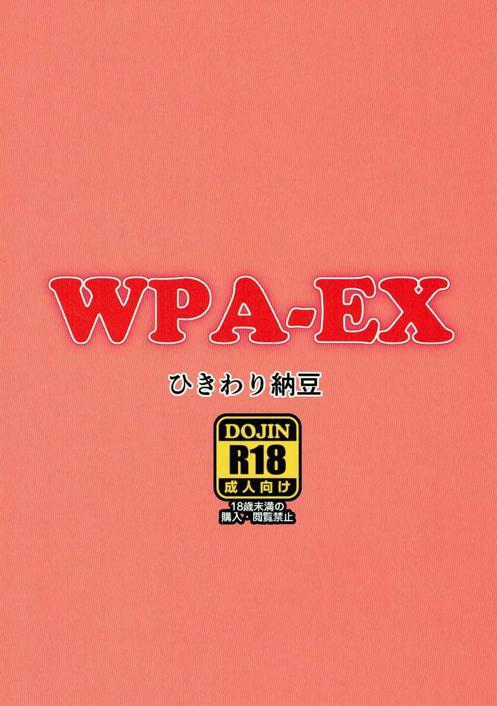 WPA-EX - page10