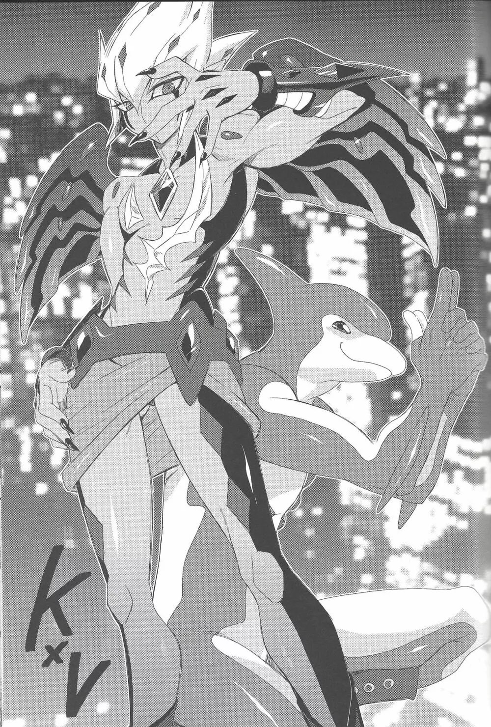 キモー・イルカーと神秘の御守り - page2