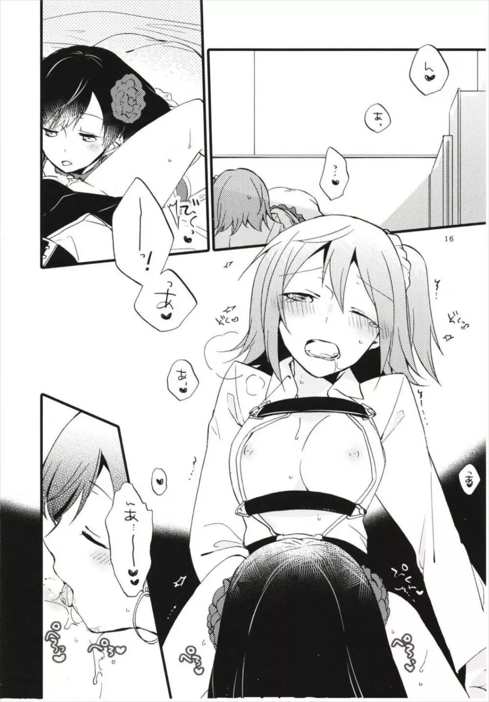 MG-001 - page16