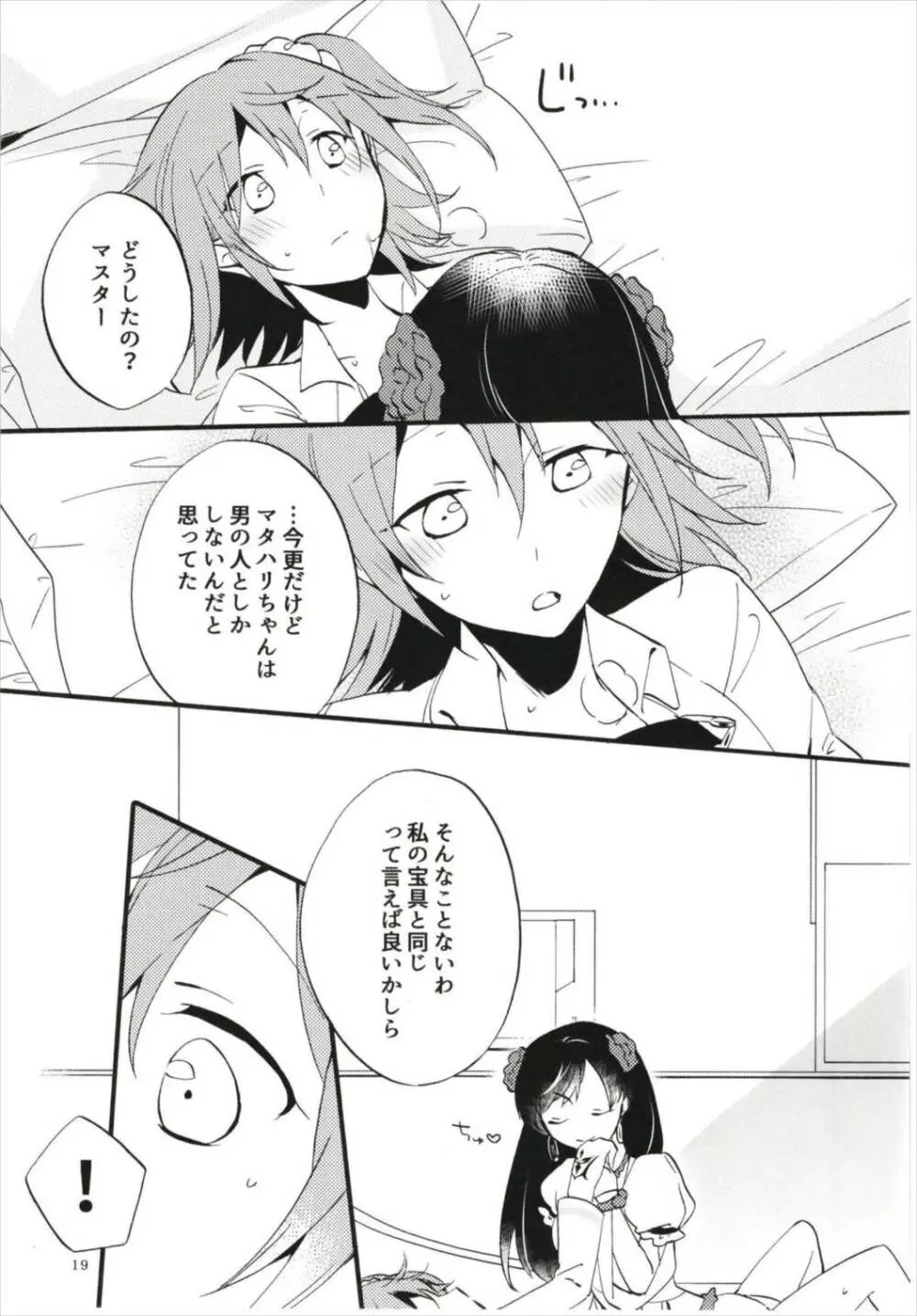 MG-001 - page19