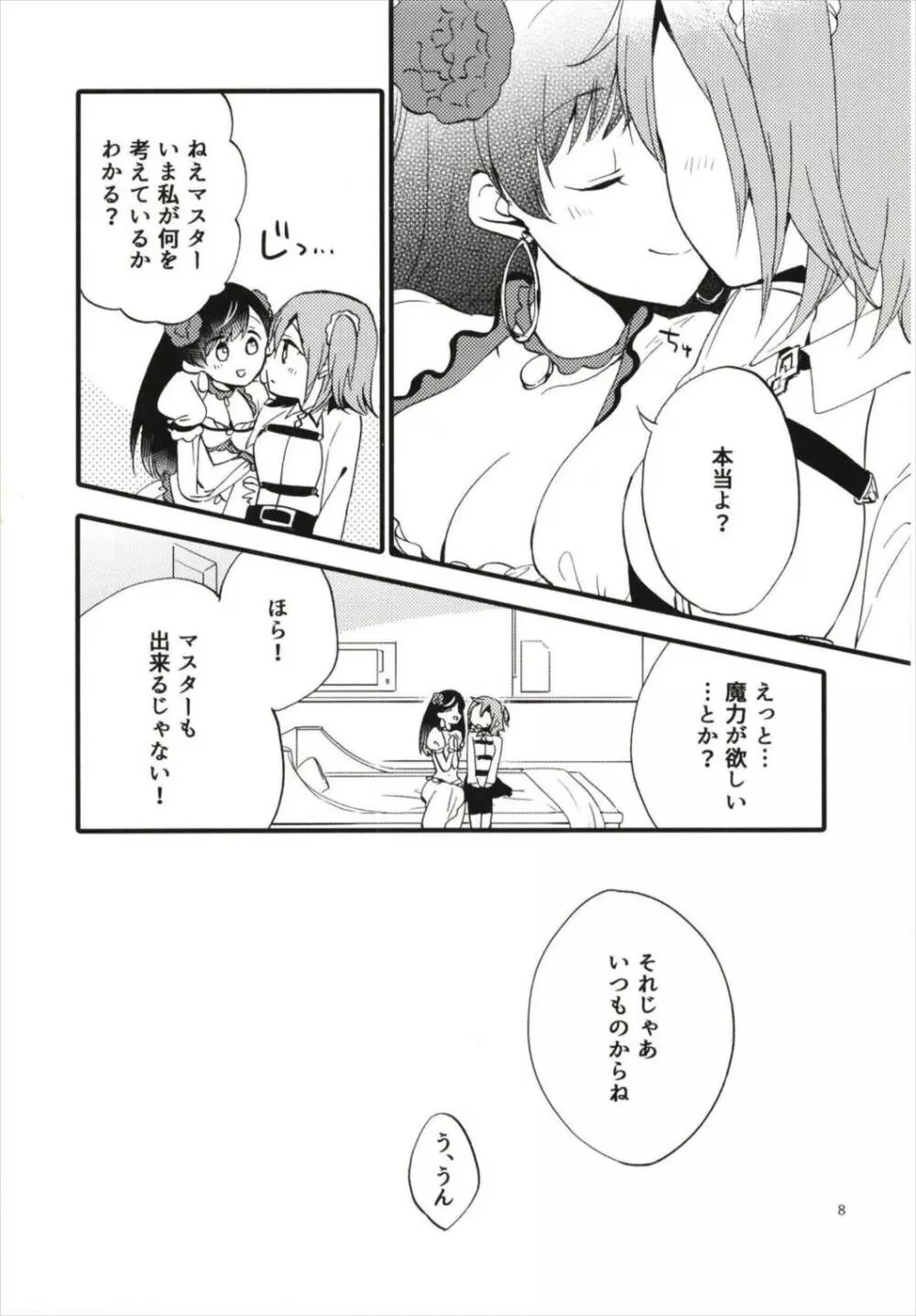 MG-001 - page8