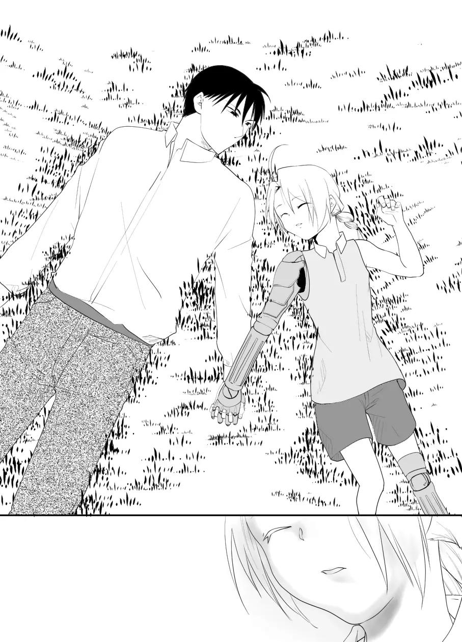 Rh-の恋 2 - page34