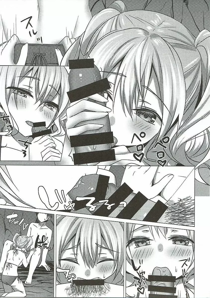 水着の鹿島がエロすぎる! - page12