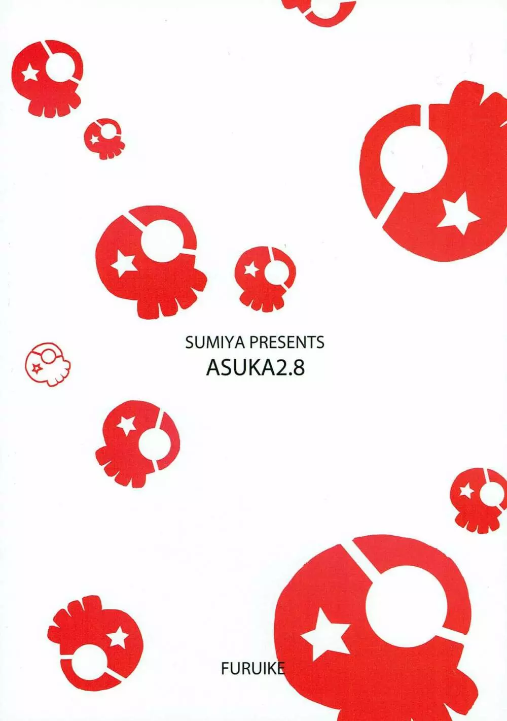 ASUKA2.8 - page18