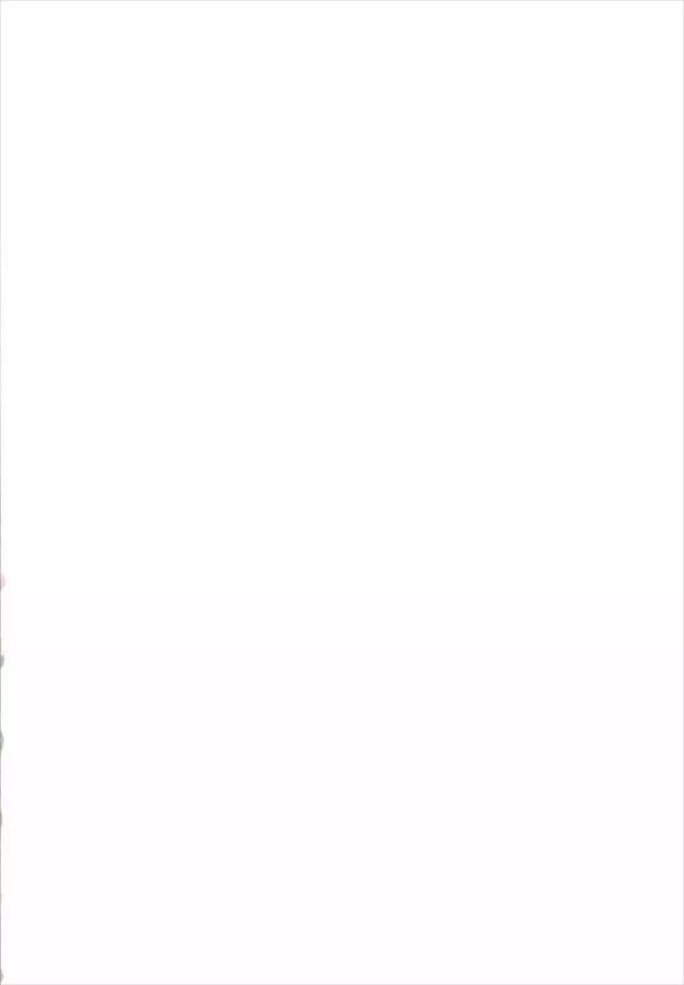 One’s Love 2 - page2