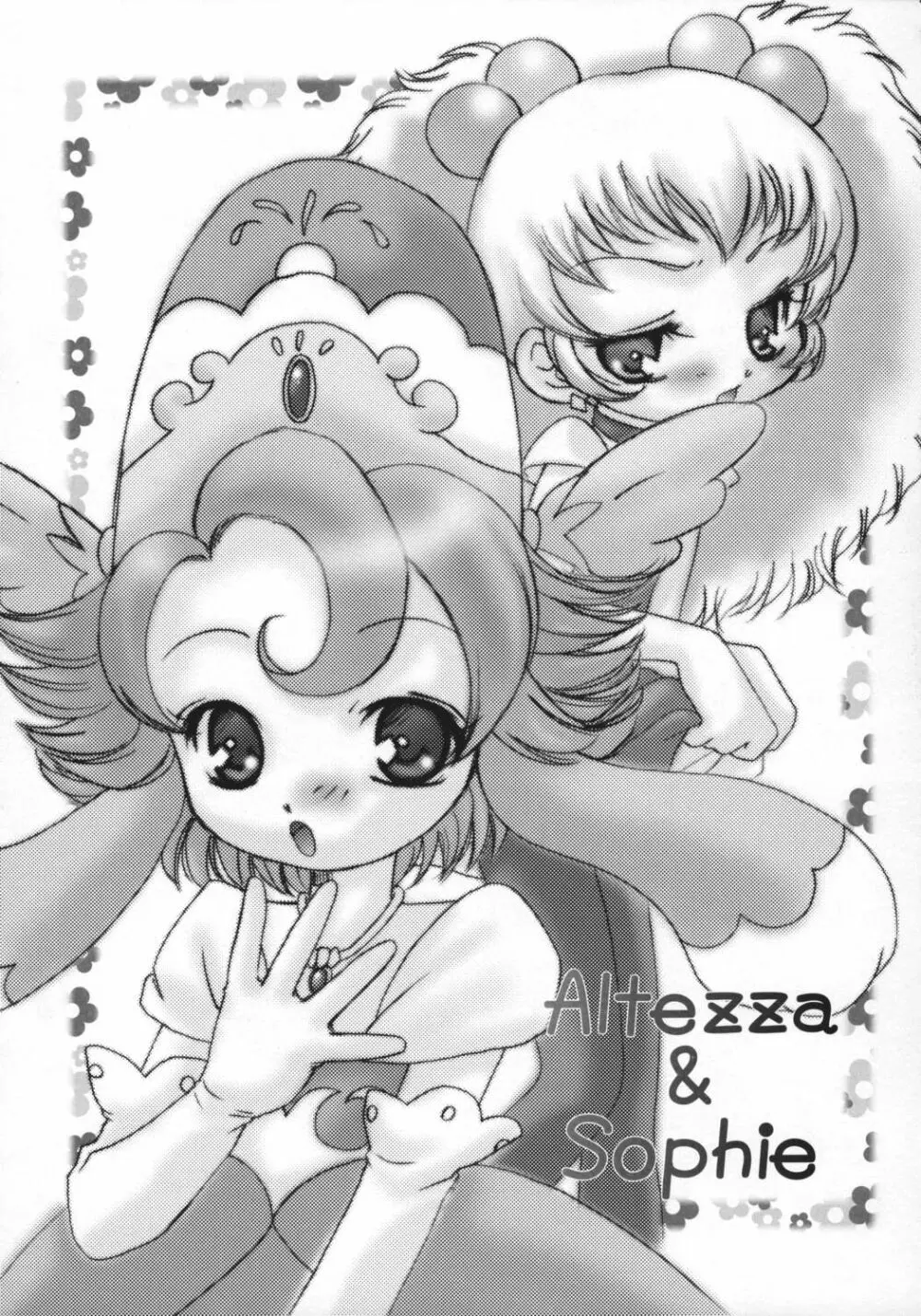 Prominence Kiss - page10