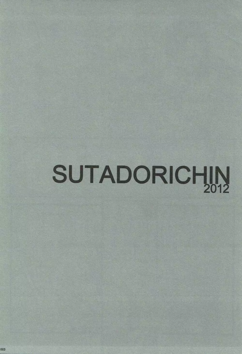 SUTADORICHIN 2012 - page2