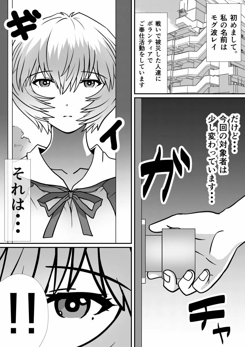 モグ波まとめ - page1