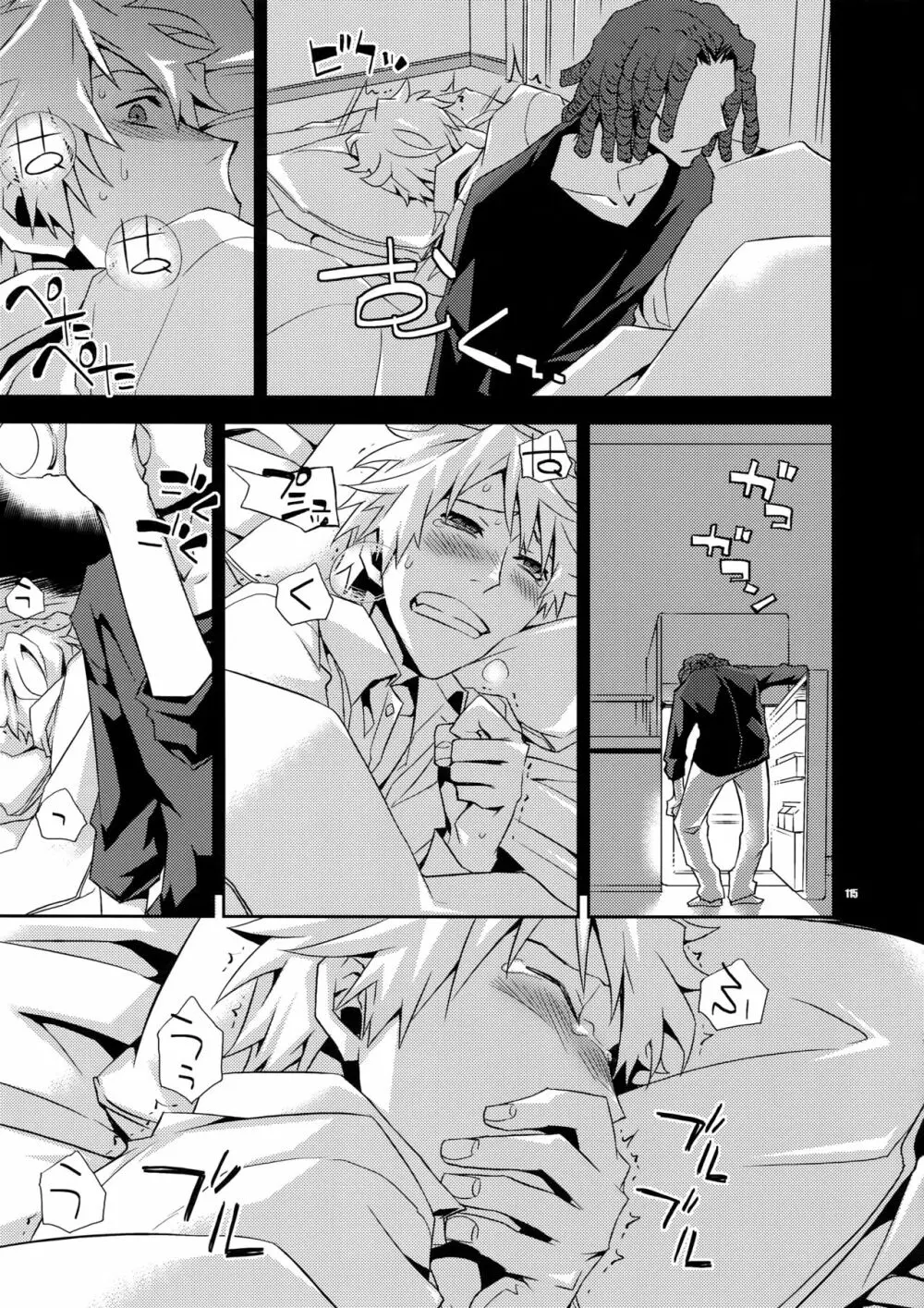 再録2 - page114