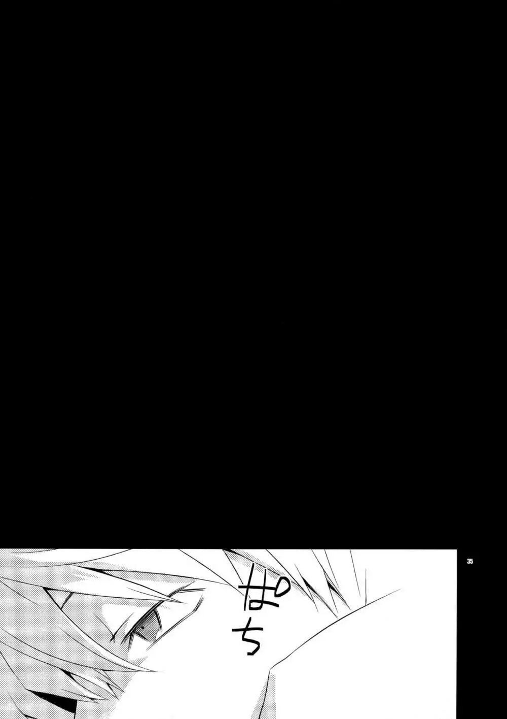 再録2 - page34