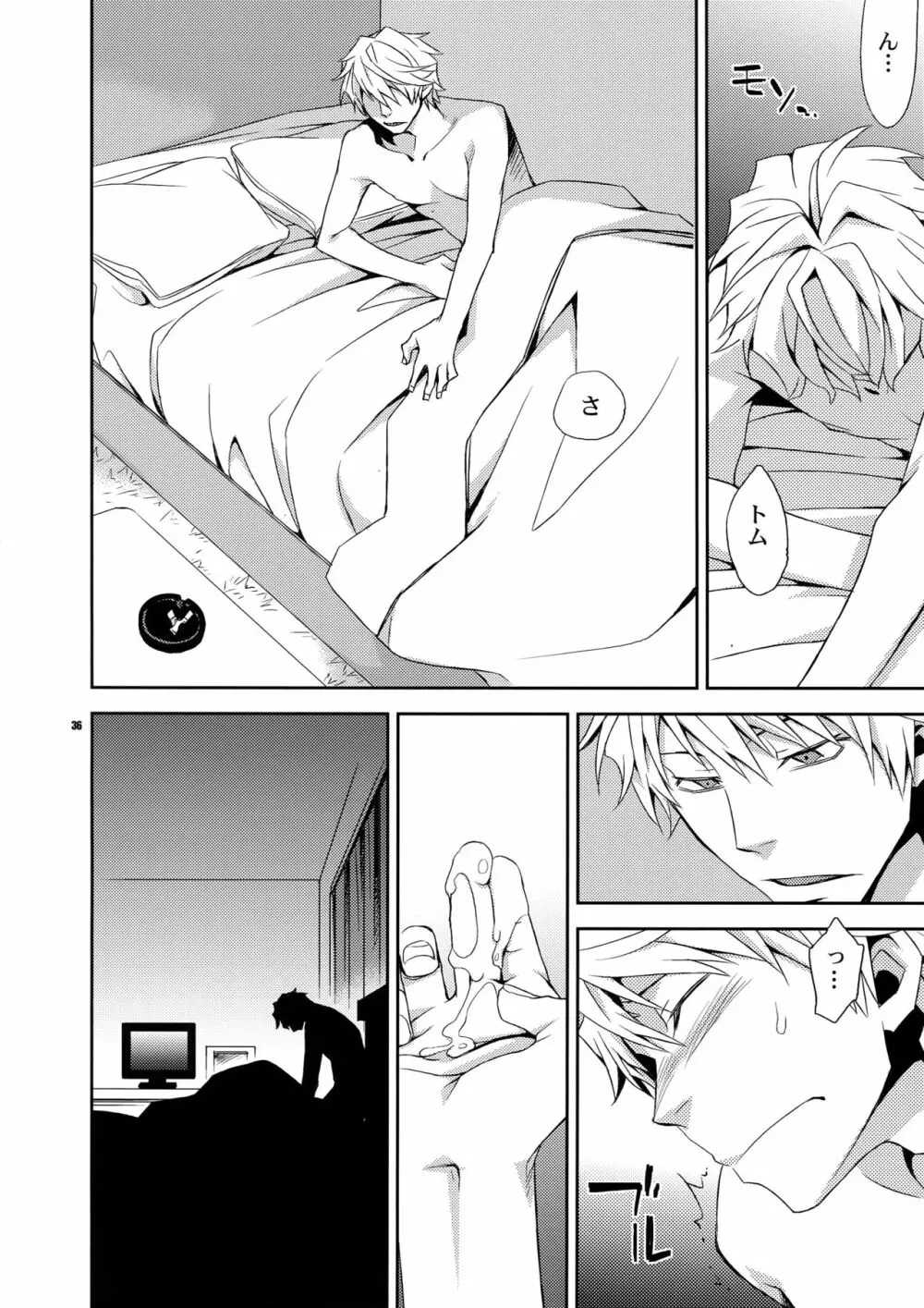 再録2 - page35