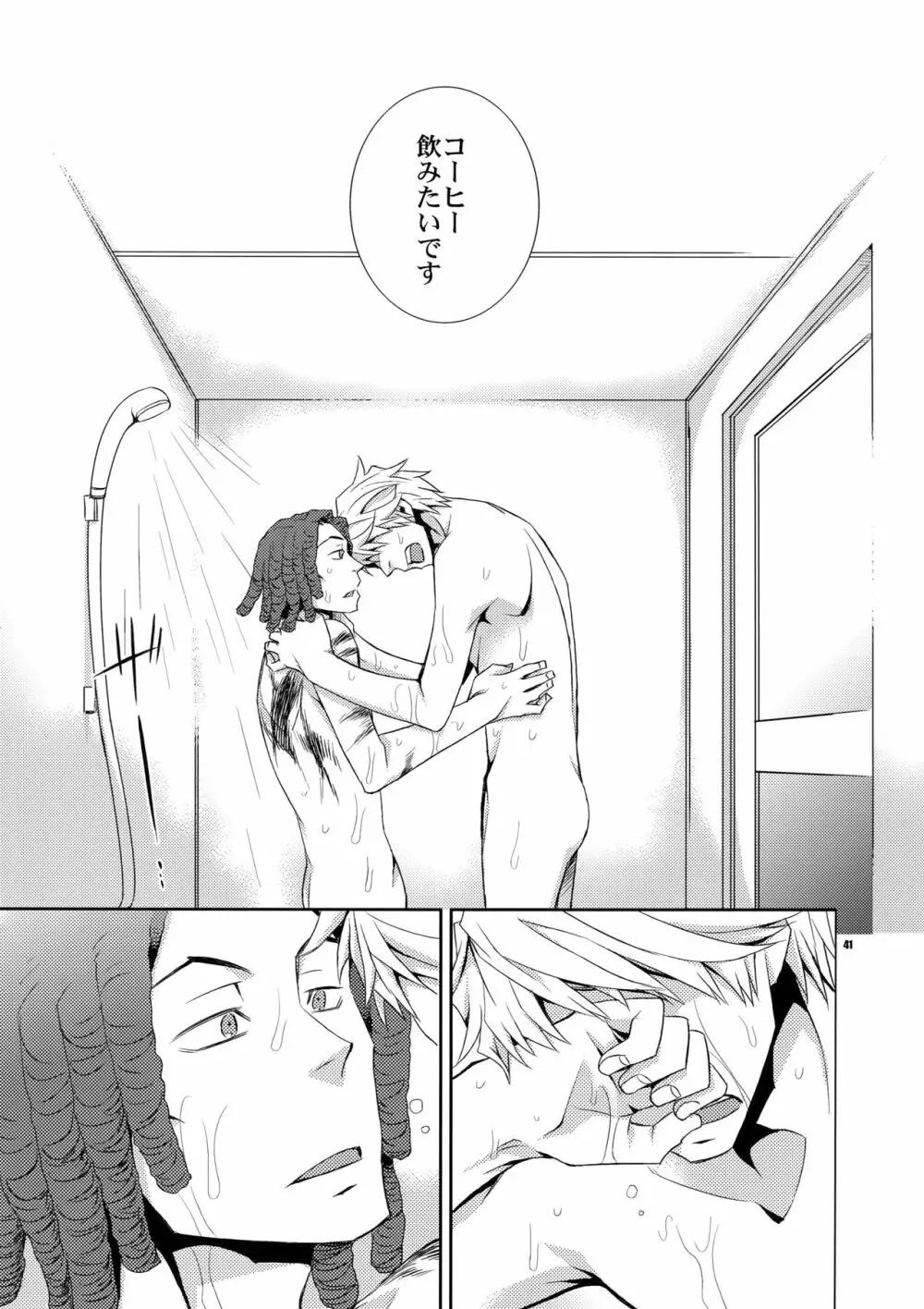 再録2 - page40
