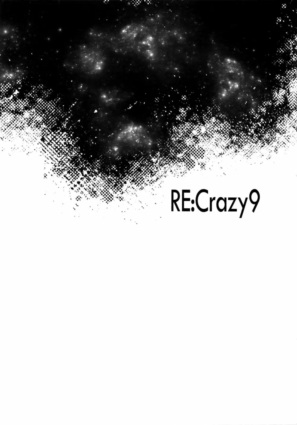 RE:Crazy9 - page4