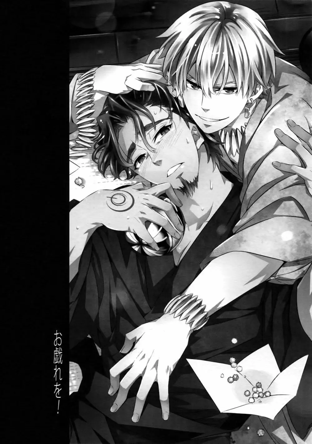 RE:Crazy9 - page45