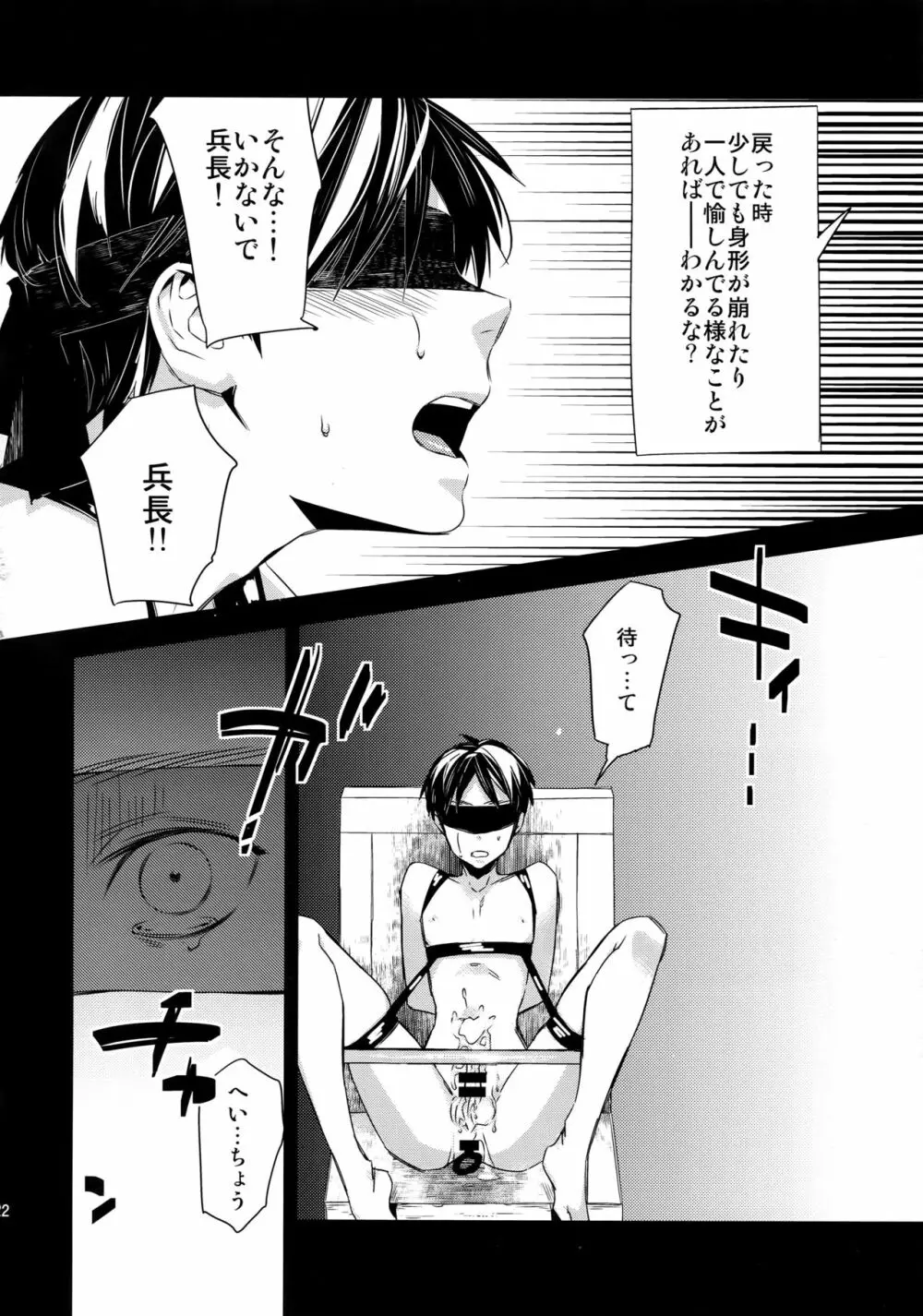 L×E/ZCS - page117