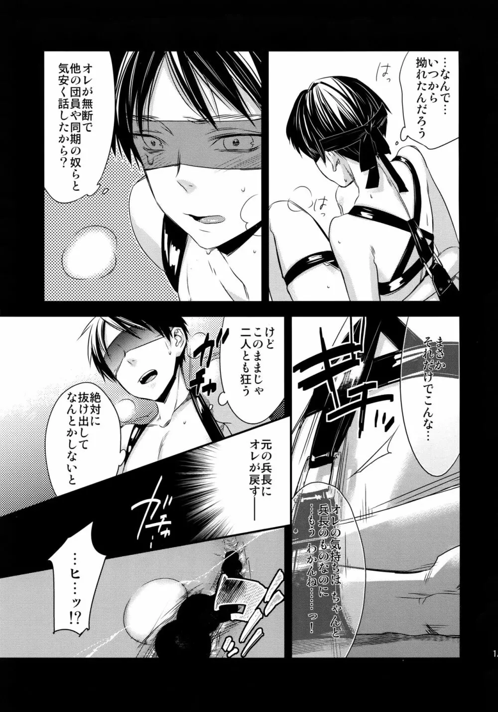 L×E/ZCS - page118