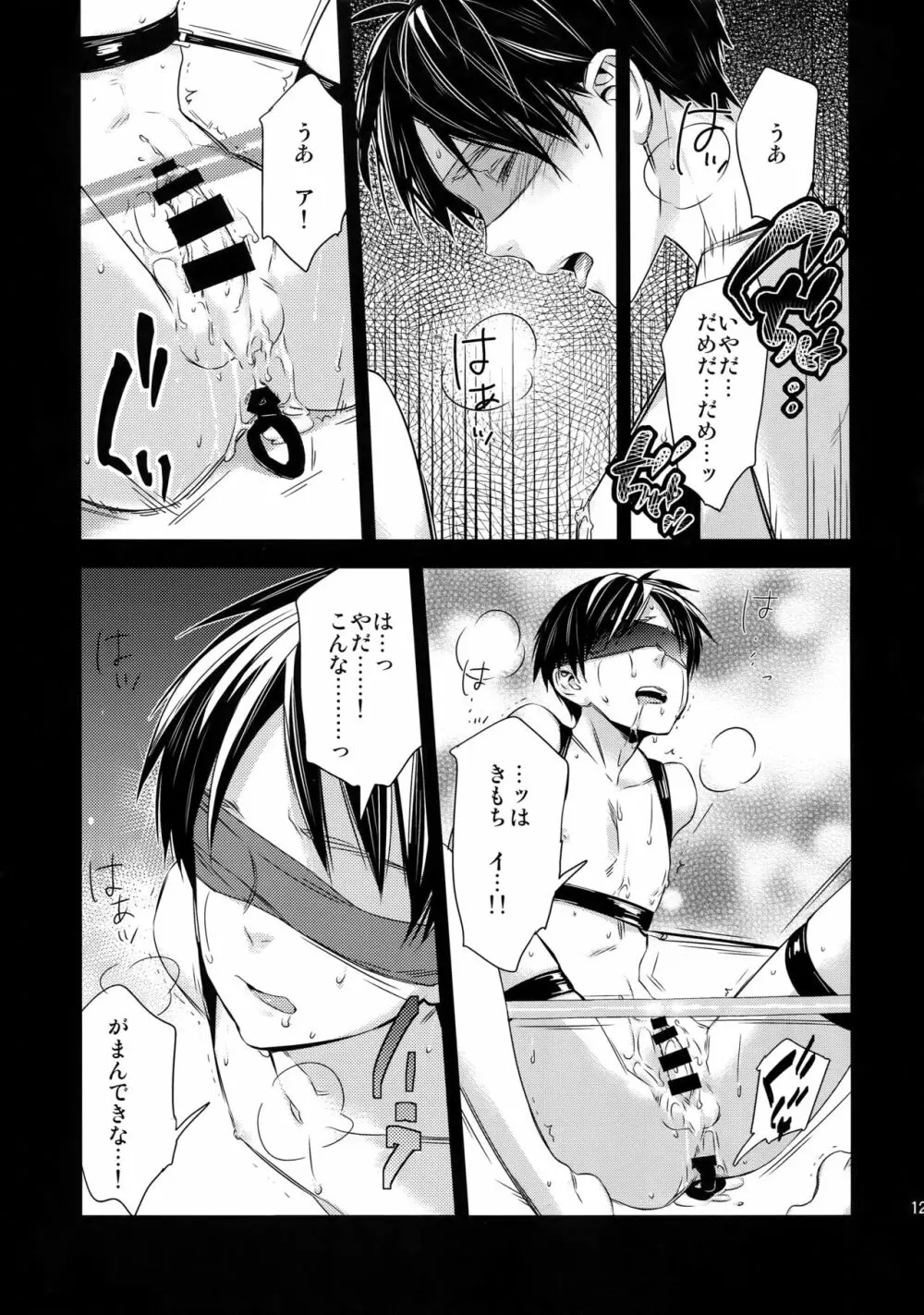 L×E/ZCS - page120