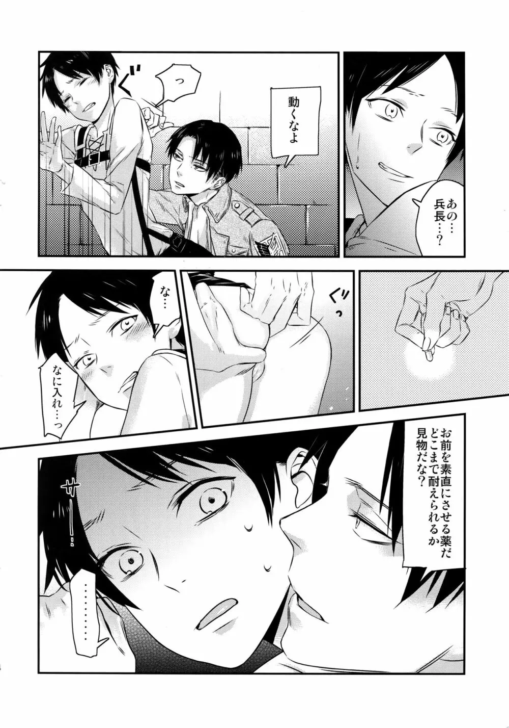 L×E/ZCS - page13