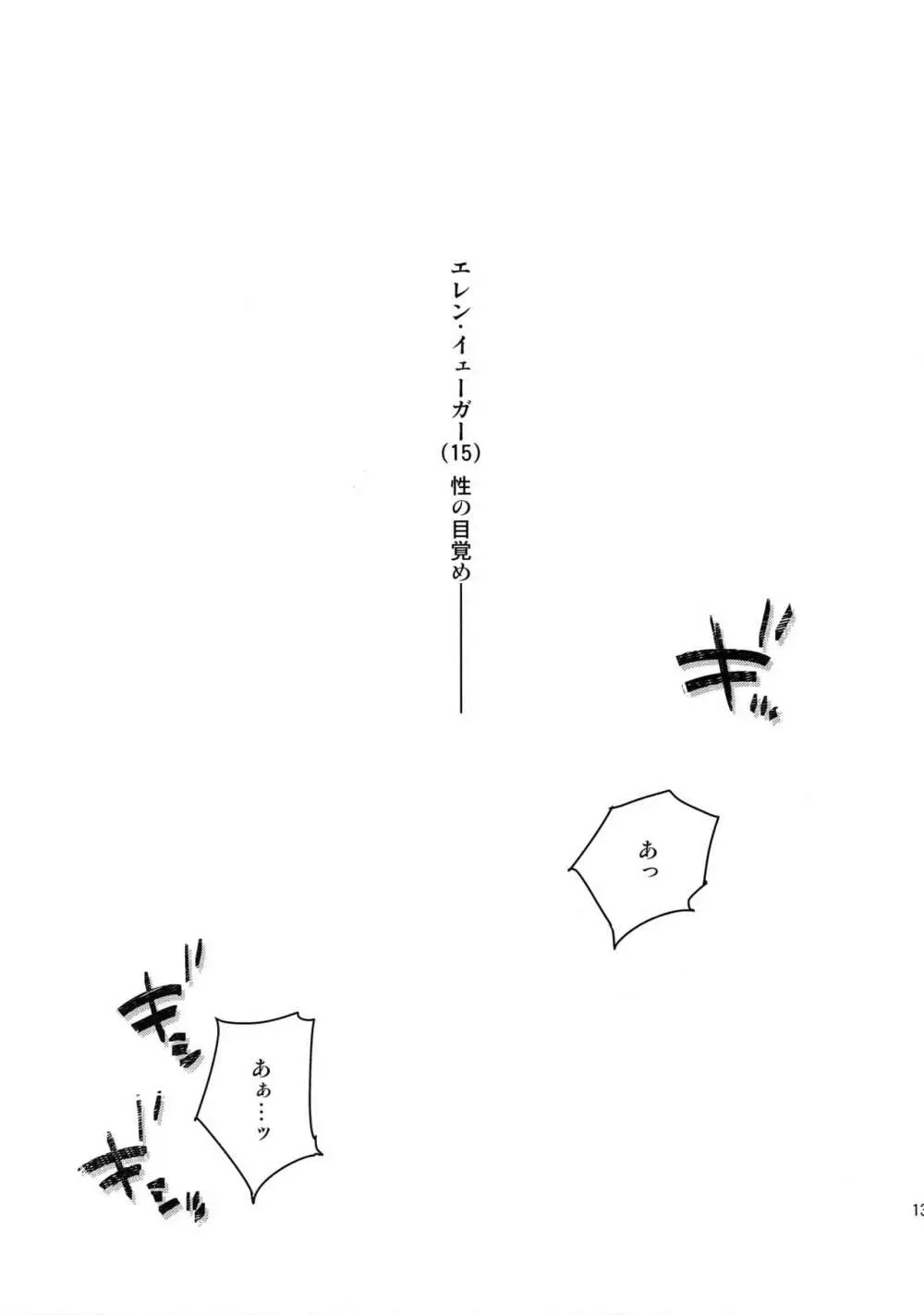 L×E/ZCS - page131