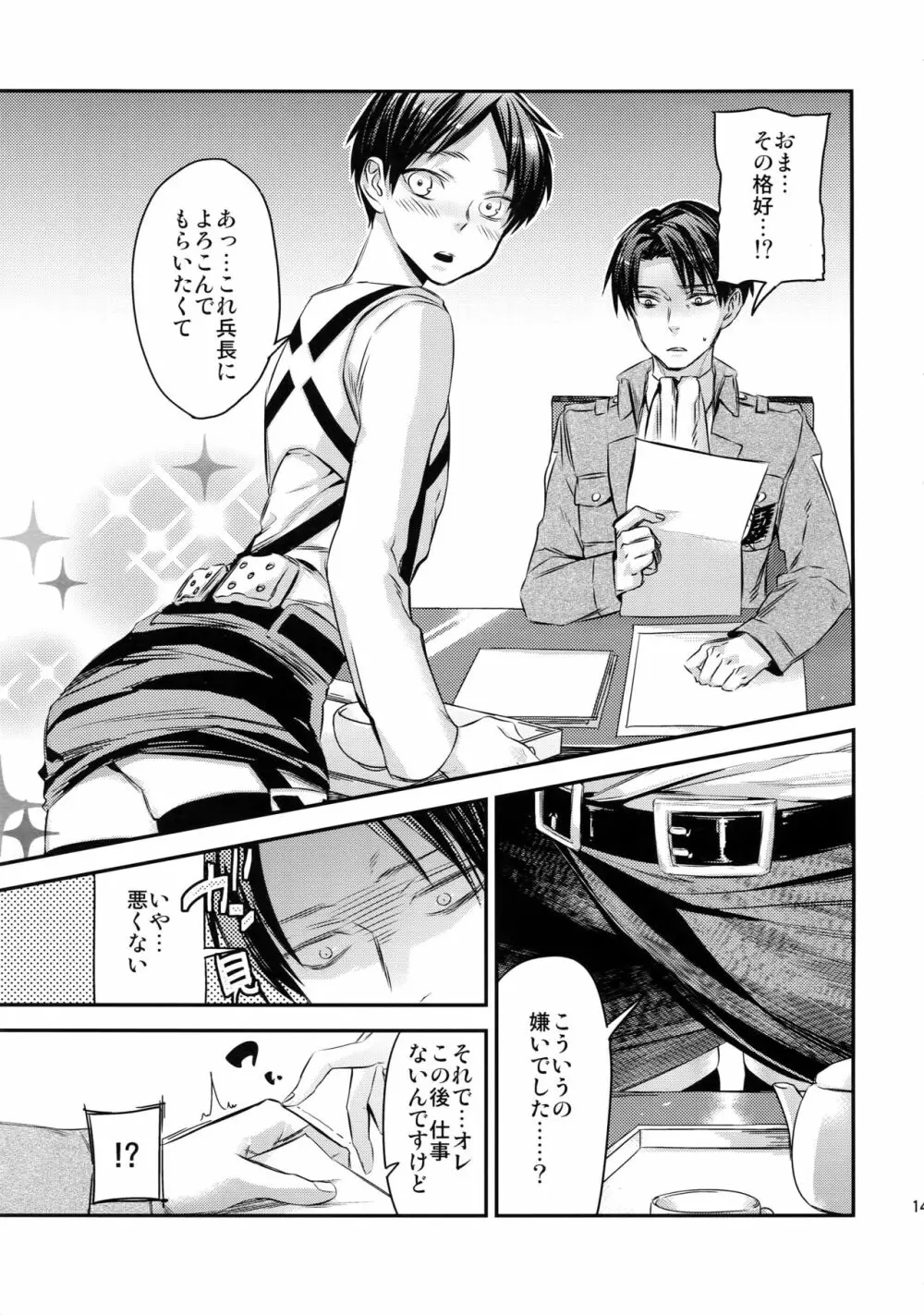 L×E/ZCS - page135