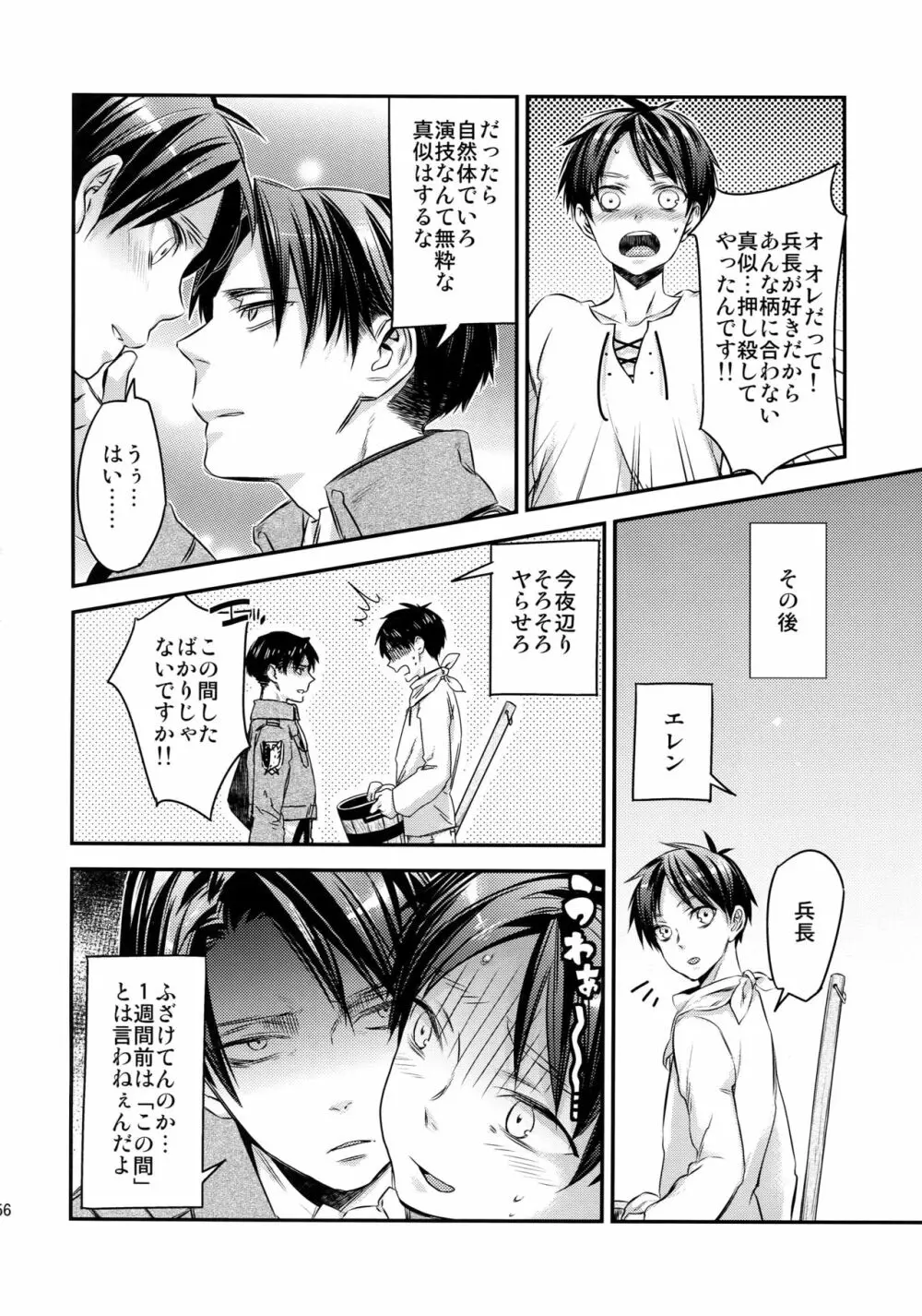 L×E/ZCS - page150