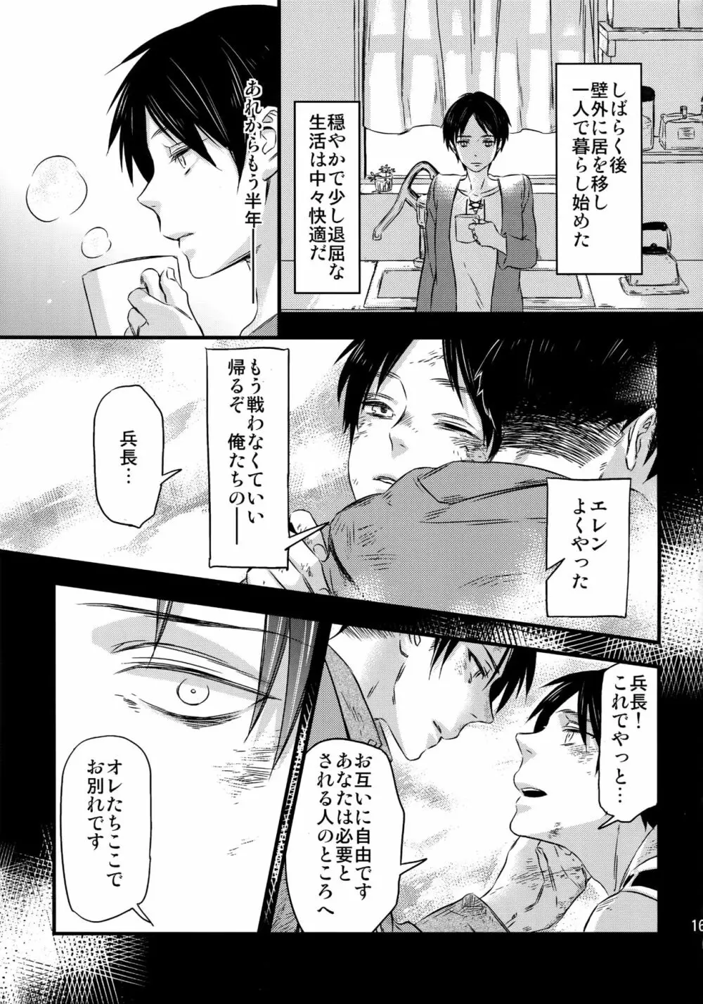 L×E/ZCS - page161