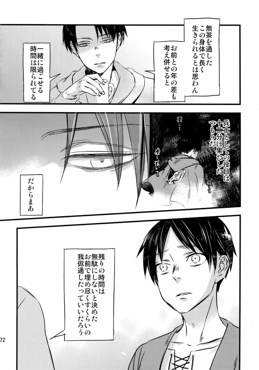 L×E/ZCS - page166