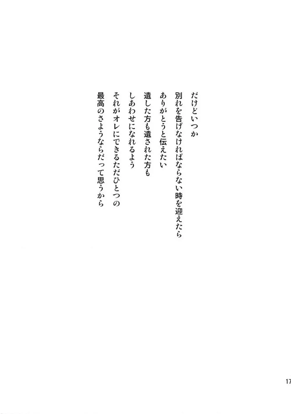 L×E/ZCS - page169