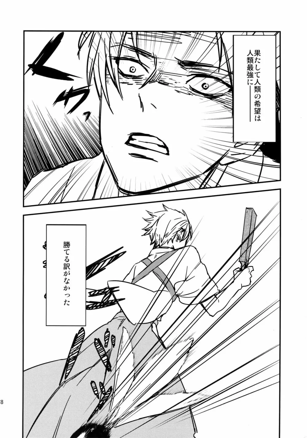 L×E/ZCS - page172