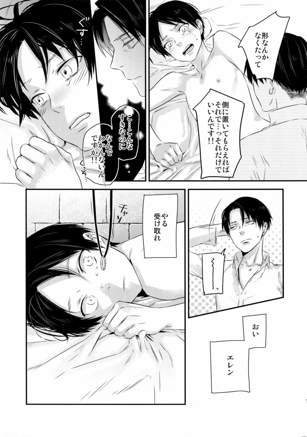 L×E/ZCS - page18