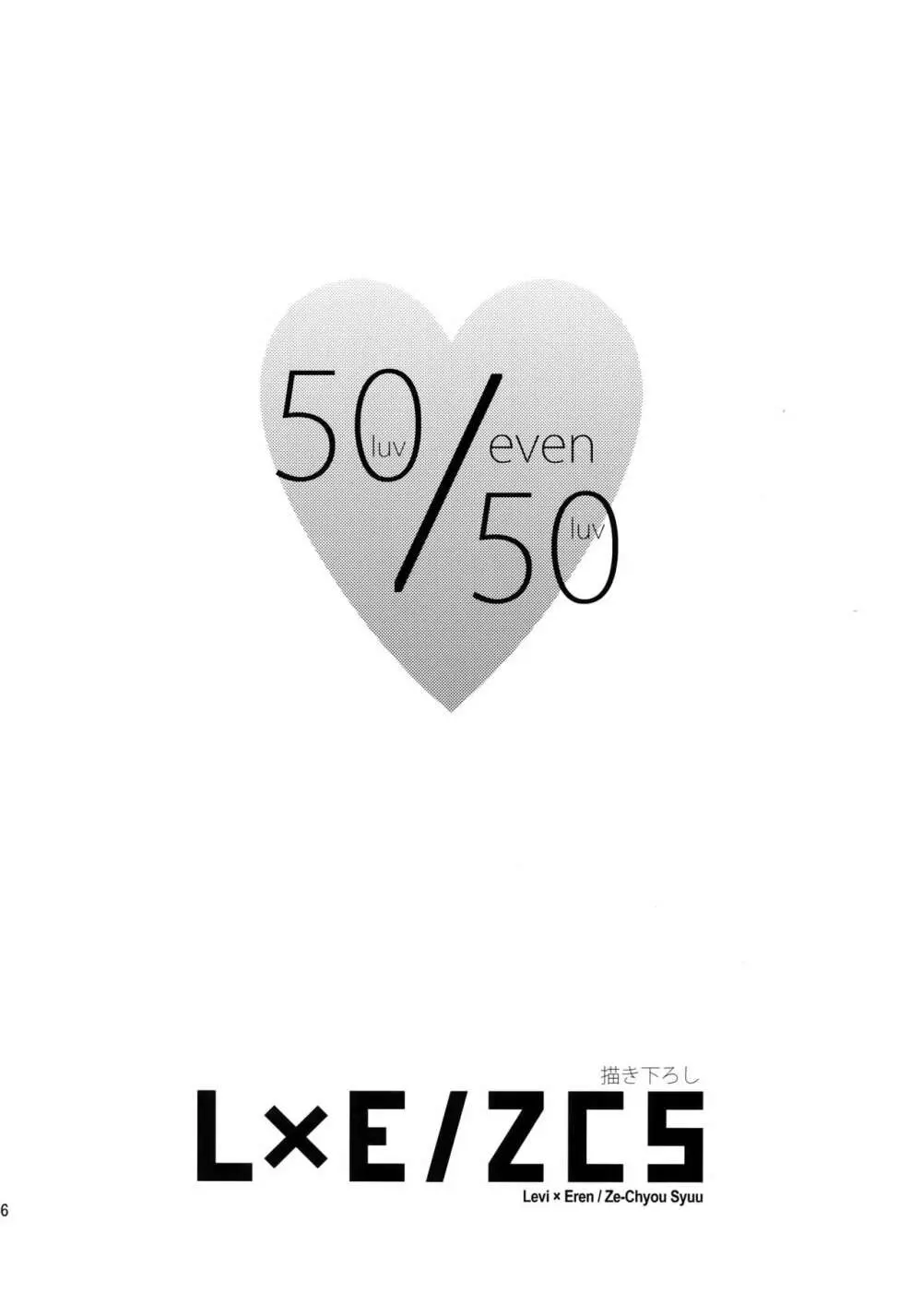 L×E/ZCS - page180