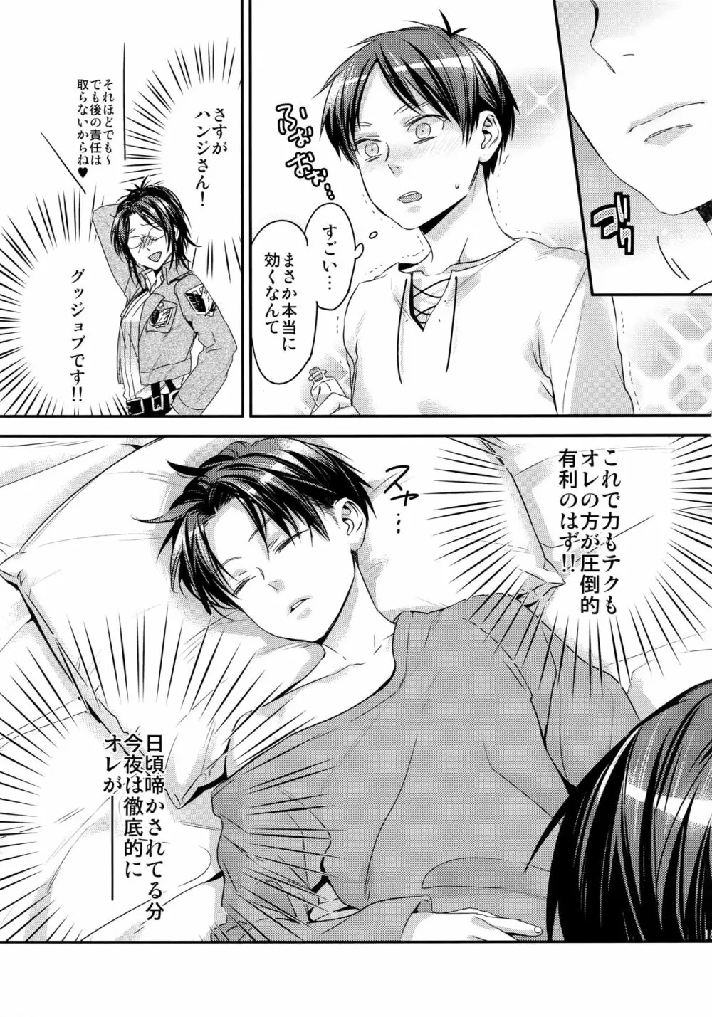 L×E/ZCS - page181