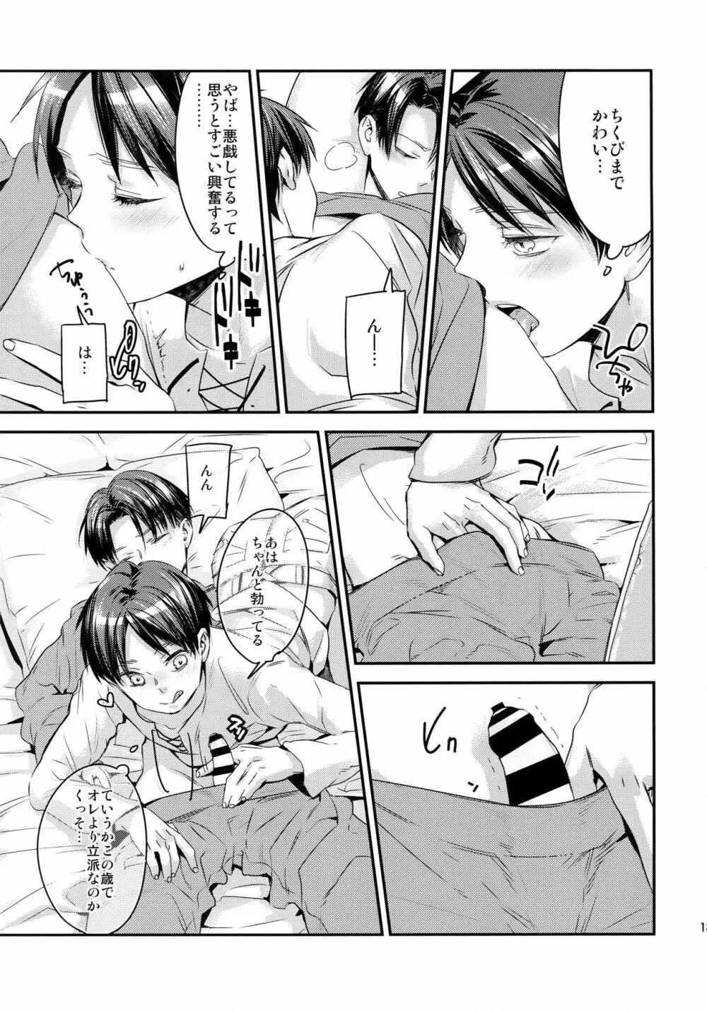 L×E/ZCS - page183