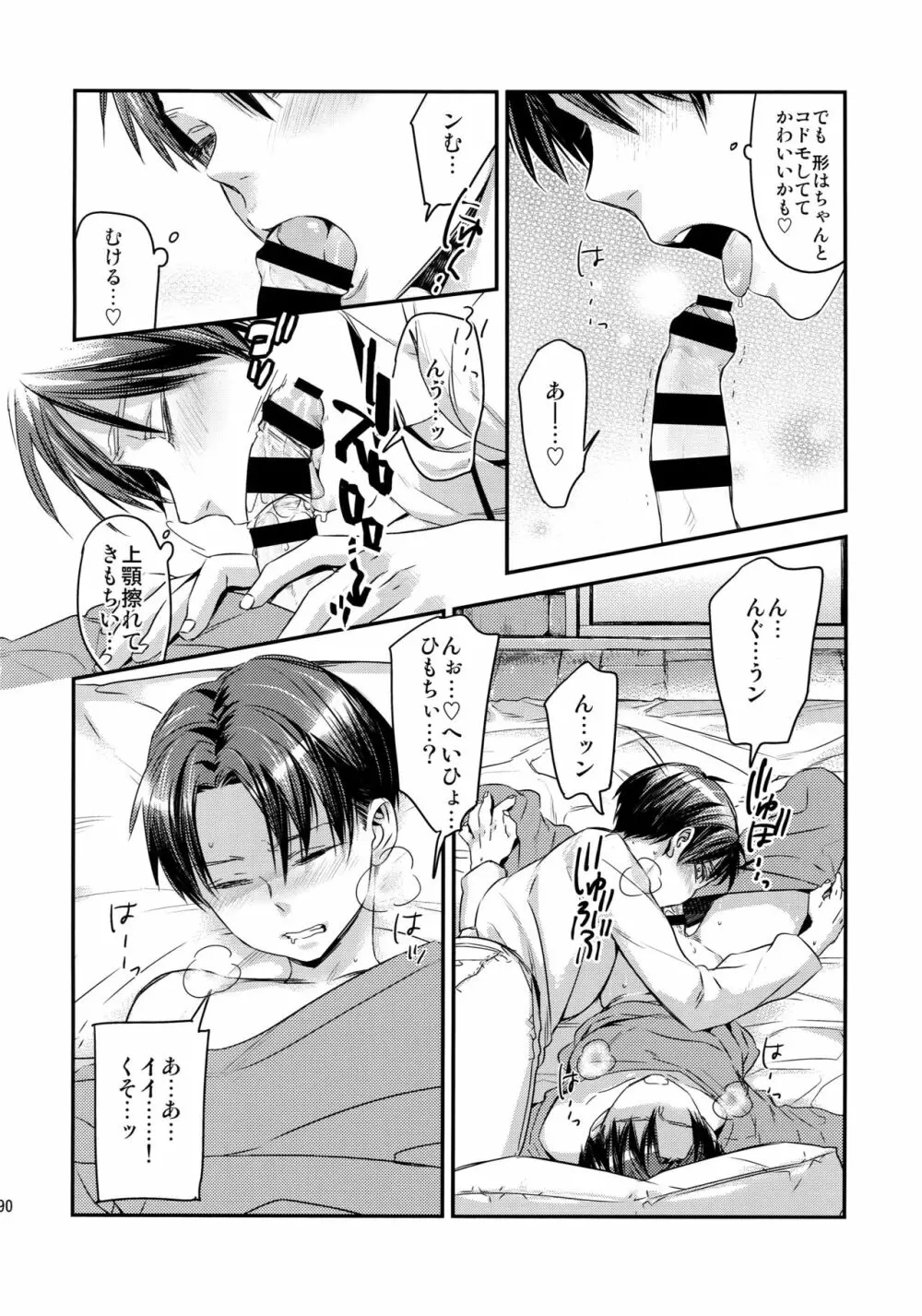 L×E/ZCS - page184